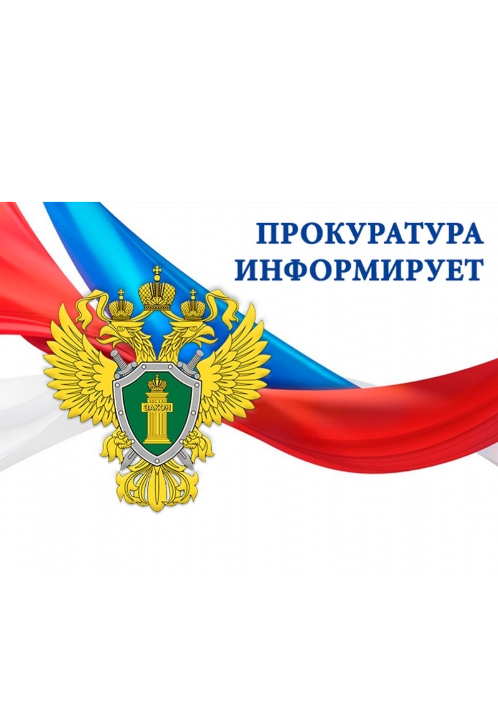 Суд согласился с позицией прокурора и постановил приговор в отношении женщины совершившей хищение чужого имущества с незаконным проникновением жилище (ст. 158 ч. 3 п. «а» УК РФ).